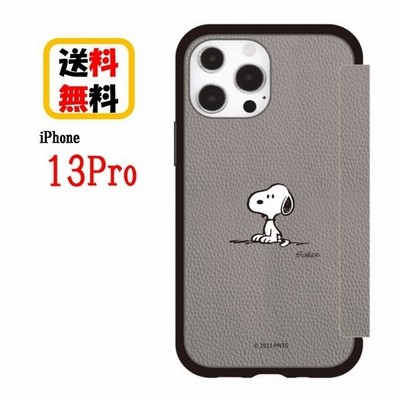 ピーナッツ スヌーピー Iphone 13pro スマホケース Iiiifi Clear イーフィット クリア Sng 606e ドッグディッシュ Iphoneケース 耐衝撃 クリア スマホ ケース 通販 Lineポイント最大get Lineショッピング