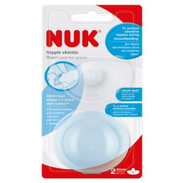 NUK 硅胶乳头护罩与存储盒两件装