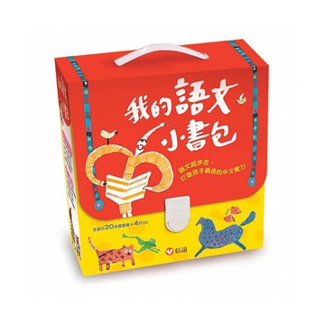 童書