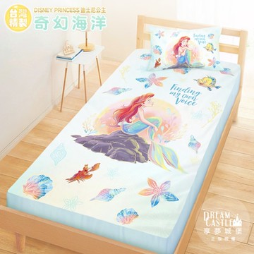 享夢城堡 單人床包枕套3.5x6.2二件組-迪士尼公主小美人魚 愛麗兒奇幻海洋-藍綠