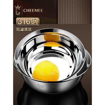 德國316不銹鋼盤家用加深圓形盛湯盆食品級加厚雙耳湯碗打蛋和面