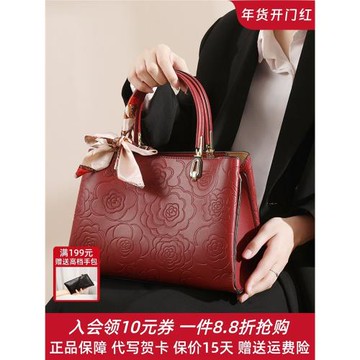紅色包包女2025新款高級感結婚新娘包壓花手提婚包中年媽媽斜挎包