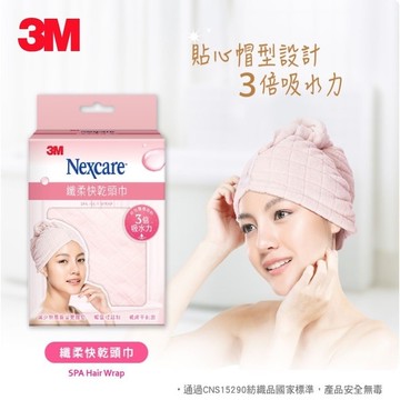 3M 纖柔快乾頭巾