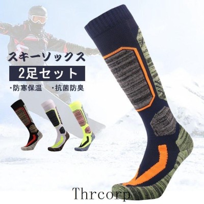 スティンキー ソックス Stinky Socks WILD スノーボード用 靴下 | LINE