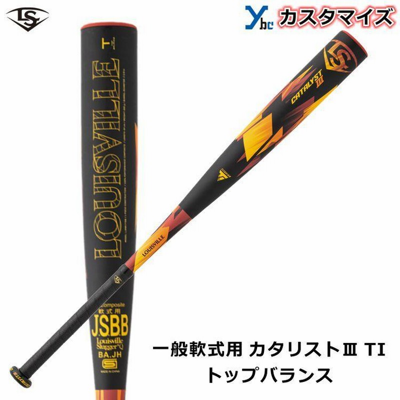 ルイスビル・一般軟式野球用 CATALYST Ti バット - 通販 - guianegro