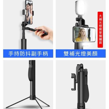 【4%點數】A21直播補光燈手機自拍桿 支架防抖藍牙桌面美顏自拍神器三腳架【Love Shop】【限定樂天APP下單享點數回饋】