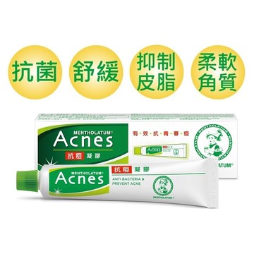 曼秀雷敦 Acnes 抗痘凝膠18g