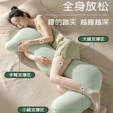✨限量搶購✨海馬睡覺夾腿抱枕女生側睡靠墊專用長條親膚成人孕婦牀上  玩偶    公仔