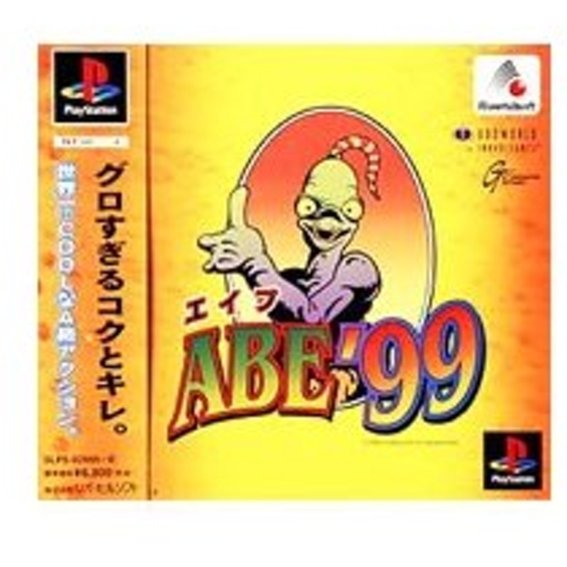 新品未開封】PS エイブ'99 ABE'99 - www.onkajans.com