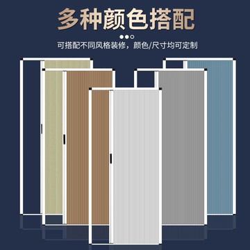 {台灣公司 可開發票 快速出貨}  推拉式蜂巢隔斷門擋風防水家用廚房客廳衛生間折疊門隔熱保溫移門