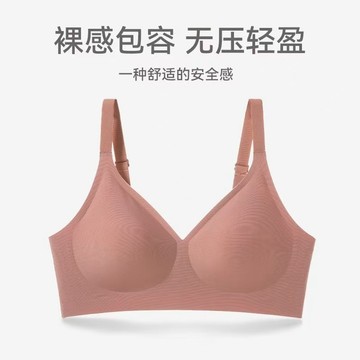 光面聚攏內衣女 無痕美背內衣 上托防下垂 收副乳 無鋼圈胸罩 女生舒適內衣 加大碼內衣 大內衣大尺碼