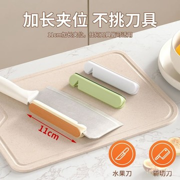臺灣🚍8H出🉑多功能刀背墊護手器切魚切肉省力不傷手切菜神器