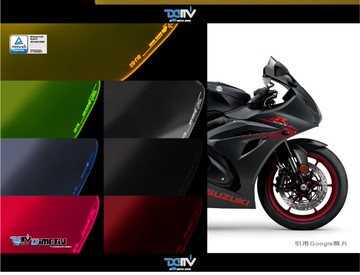 德國Dimotiv 適用SUZUKI鈴木 GSXR1000R 大燈保護目鏡片 DMV