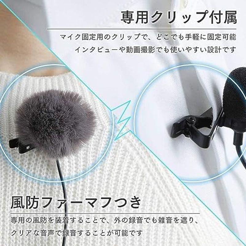 ELECSIL ピンマイク 単一指向性 マイク PC ゲーム実況 配信 対応 (3.5mm)