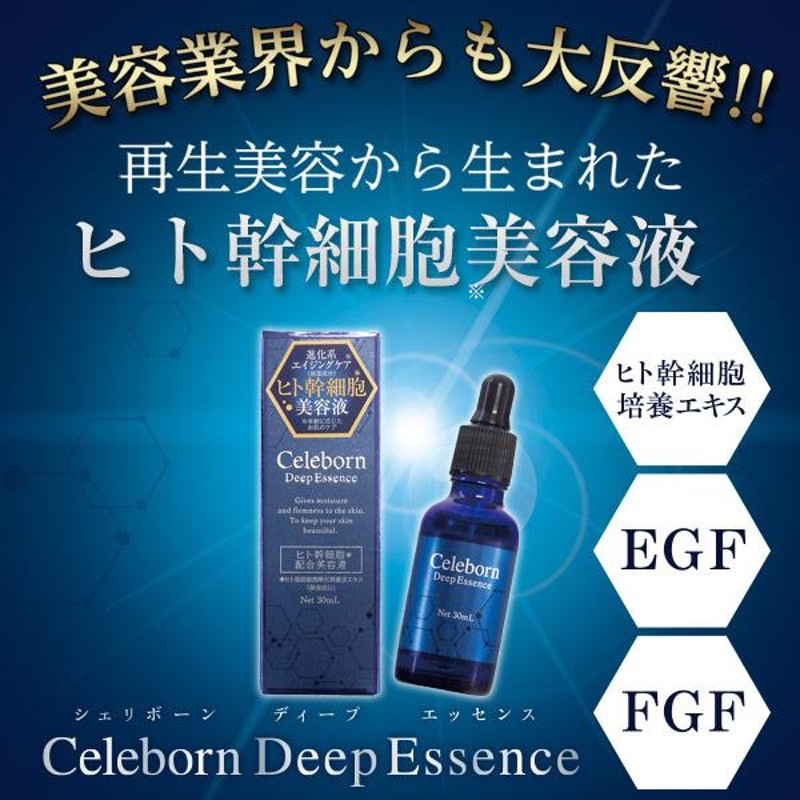 DR.YOUSKIN セラム 幹細胞 EGFエッセンス30ml - 基礎化粧品