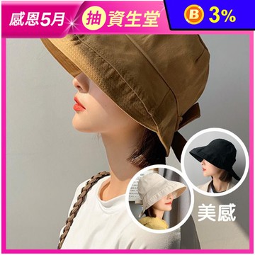 韓版網紅防曬臉蝴蝶結防曬帽 小臉帽 漁夫帽 遮陽帽 多色任選