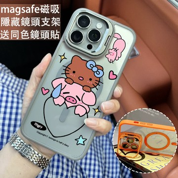 疊疊豬kt貓 金屬鏡頭隱形支架 磁吸防摔殼 iPhone 17 15 14 13 12 11 Pro Max 保護殼