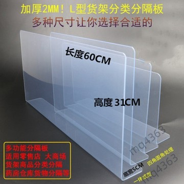 【台灣出貨】防濺水擋板 PVC防水擋板神器 防濺水 洗碗池 擋水板 塑膠條 廚房 水槽 防濺水 擋板