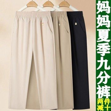 【WYZ】媽媽褲子夏薄款寬鬆彈力顯瘦直筒褲洋氣中年人休閒大尺碼中老年女褲