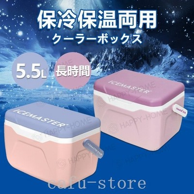 46 割引爆売り 小型クーラーボックス釣りキャンプ24 6l 26qt保冷ボックス車載冷蔵庫災害防 キャンプ用品 アウトドア Coyoterungolf Com