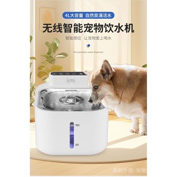 新款無綫智能寵物飲水機自動循環不濕嘴過濾貓狗喝水大容量飲水器