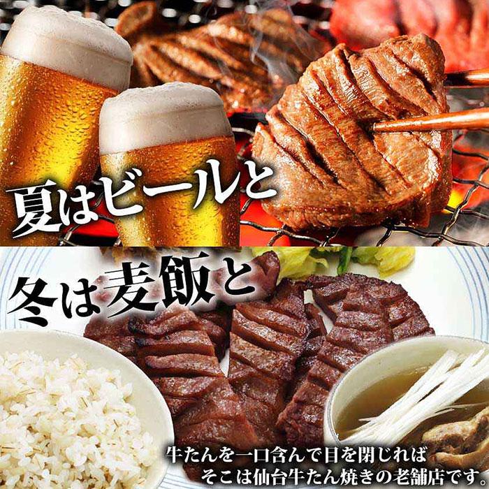 肉のいとう 仙台名物 肉厚牛たん（塩味 500g） 牛タン やわらかい タン SNS 話題 お取り寄せ グルメ スイーツ 中元 歳暮 ギフト 送料無料