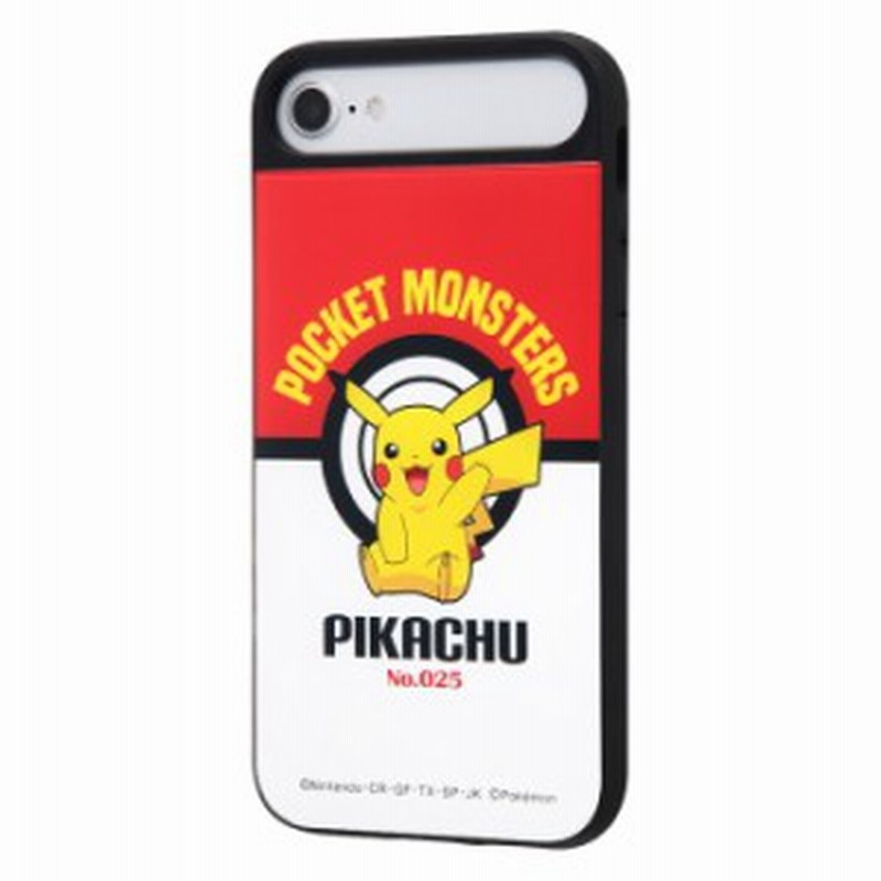 P10倍 Iphone8 Iphone7 Iphone6s 6 ケース ポケモン カバー ポケットモンスター 耐衝撃ケース キャトル パネル ピカチュウ Iphone 通販 Lineポイント最大3 0 Get Lineショッピング