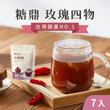 【糖鼎】(3袋組)黑糖磚30gx7入/袋_玫瑰四物