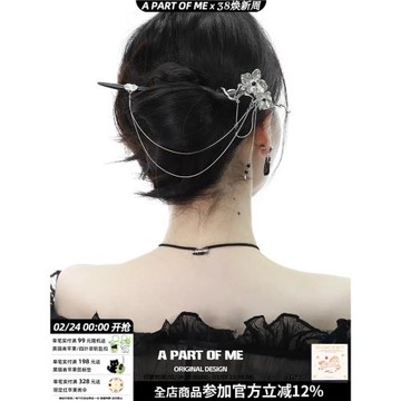 原創黑色蘭花發簪小眾設計仿木質金屬流蘇發釵高級感盤發頭飾