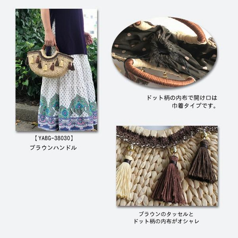 楽天市場】驚くほど軽い 水草のかごバッグ 特大 エスニック 軽量
