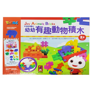 FOOD超人 幼幼有趣動物積木  55pcs  2+ ages  1盒