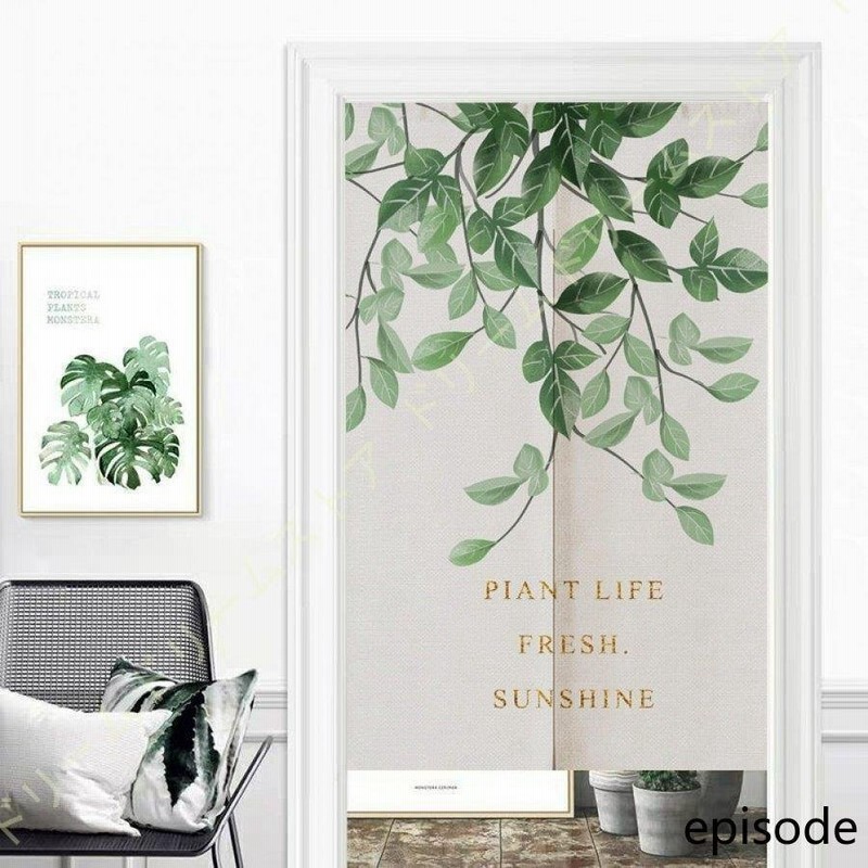 のれん北欧風間仕切りリーフ柄花柄目隠し遮熱冷気遮断遮光突っ張り棒付き暖簾90cm丈1cm丈150cm丈春夏秋冬飾り開運風水おしゃれ玄関 通販 Lineポイント最大0 5 Get Lineショッピング