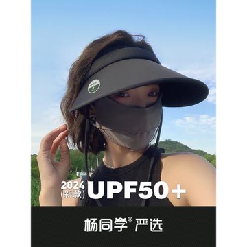遮陽帽子女款2025新款大帽檐騎車面罩空頂帽太陽帽防曬帽防紫外線