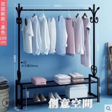 衣架落地臥室內單桿式涼衣架家用摺疊多功能掛衣架簡易曬晾衣架子 NMS 摩可美家