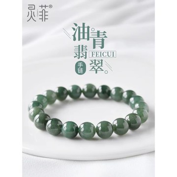 翡翠手串女男緬甸A貨翡翠油青飄綠墨綠串珠散珠綠色玉石珠子手鏈