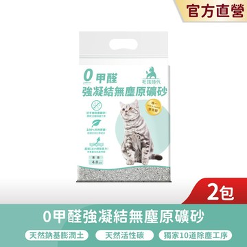 (加價購商品，請勿單獨下單)【毛孩時代】貓砂礦砂2包<4kg/包>0甲醛強凝結無塵原礦砂-官方直營 (完全贈品)