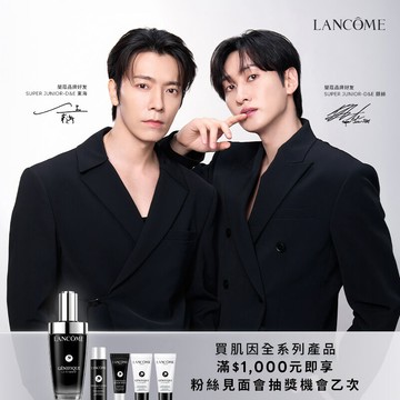 【夏日快閃7折】小黑瓶PRO送小黑家族25ml