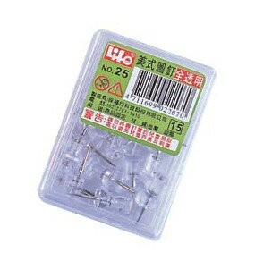 徠福 美式圖釘 全透明 25支入 / 盒 NO.25【APP滿額下單4%點數(單一帳號最高1000點)】7/31止