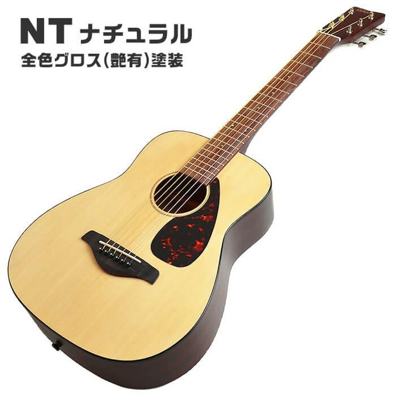 アコースティックギター ヤマハ ミニギター 初心者セット 11点 YAMAHA 