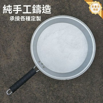 【無塗層不粘】手工平底鍋 鋁煎鍋 家用煎鍋 不粘鍋 烙餅鍋 加厚鍋底 老式鋁鍋 煎蛋烙餅 明火電磁爐通用