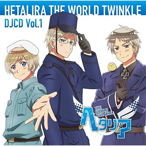 CD ラジオCD ヘタリラ THE WORLD TWINKLE DJCD Vol.1