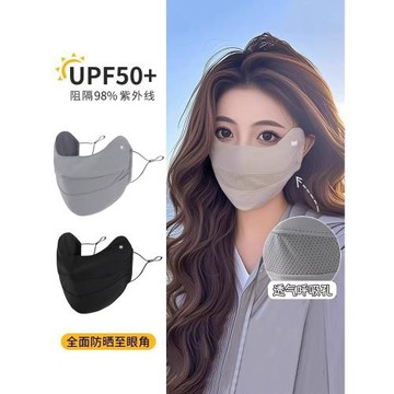 防曬口罩防紫外線女士高顏值遮陽全臉面罩冰絲護眼角立體夏季透氣