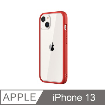 RHINOSHIELD iPhone 13 Mod NX 邊框背蓋兩用手機殼-紅色