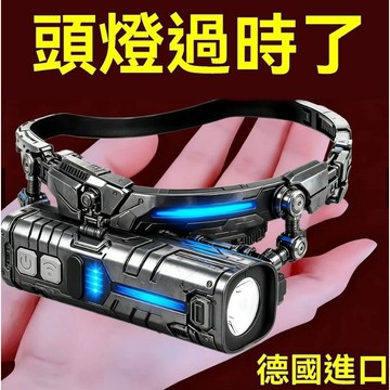 🔥臺灣出🔥2025新款頭燈強光超亮充電戶外登山夜釣魚專用超長續航感應耳掛式