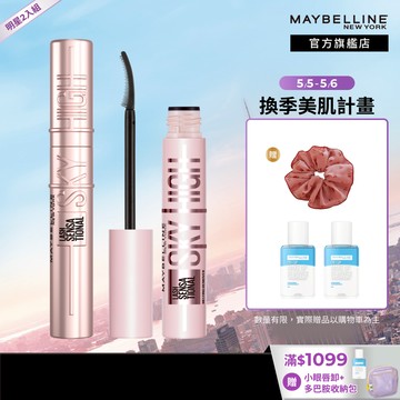 媚比琳 睫毛卸除液 /飛天翹睫毛膏 (2入組) | 官方旗艦店