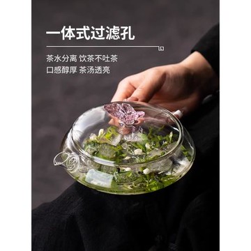 圍爐冰茶蝴蝶玻璃冷泡壺日式果茶花茶壺綠茶專用冷萃壺功夫茶具