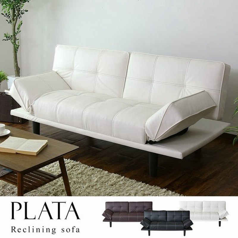 ソファー ソファ 2人掛け おしゃれ ソファベッド ベット ローソファー ローソファ リクライニング プラタ 北欧 プレゼント 通販 Lineポイント最大0 5 Get Lineショッピング