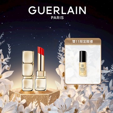 限時加贈迷你香氛 🎀【Guerlain】嬌蘭KISSKISS法式之吻 波光水潤唇膏 775 罌粟艷紅｜保濕型｜天蠍座生日快樂｜送給女友