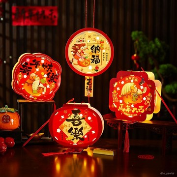 🔥桃園出貨/免運🔥2026新款馬年手提燈籠兒童手工diy材料包古風花燈髮光紙質小燈籠