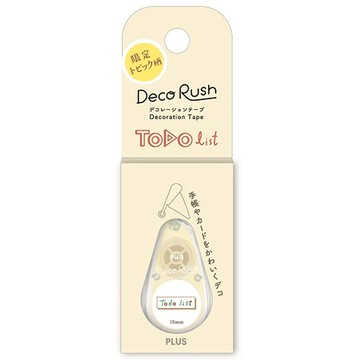 PLUS寬版手帳花邊帶